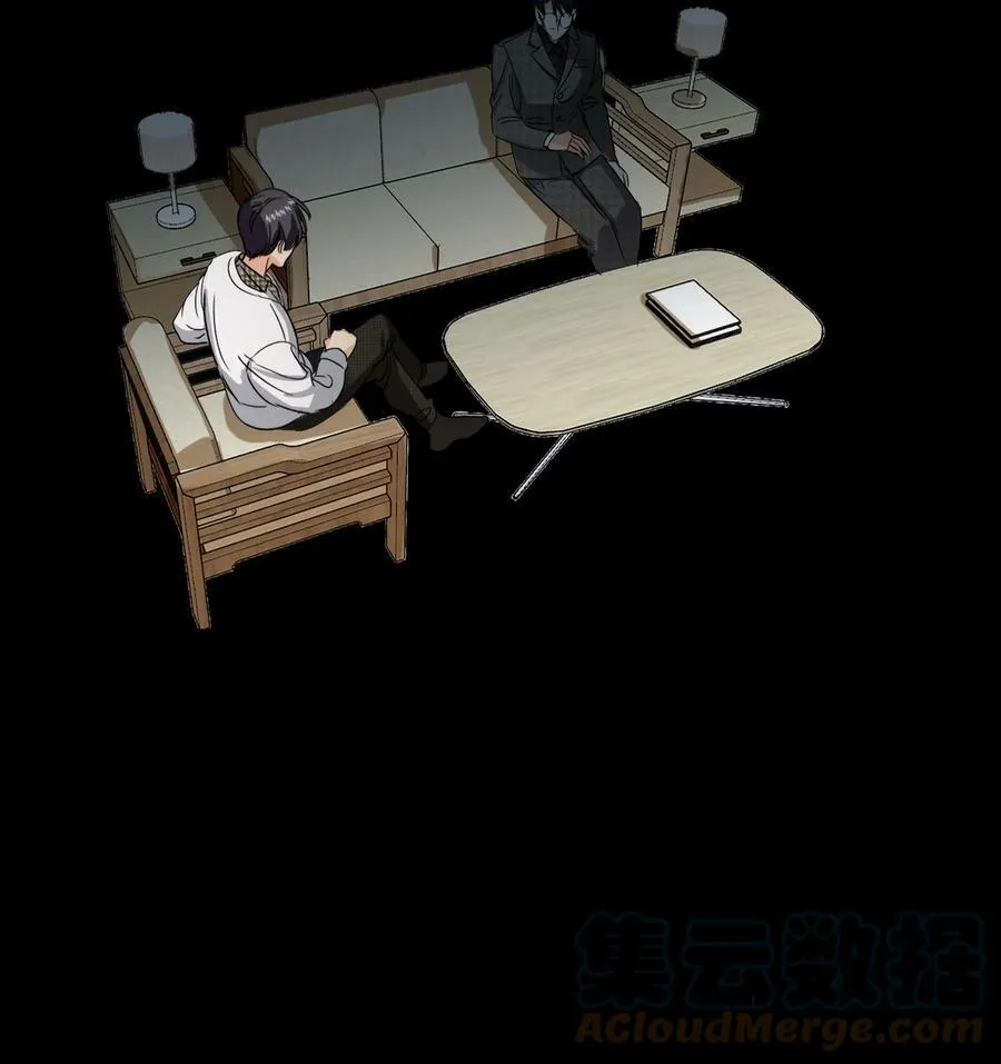 037 怕不怕 第41页