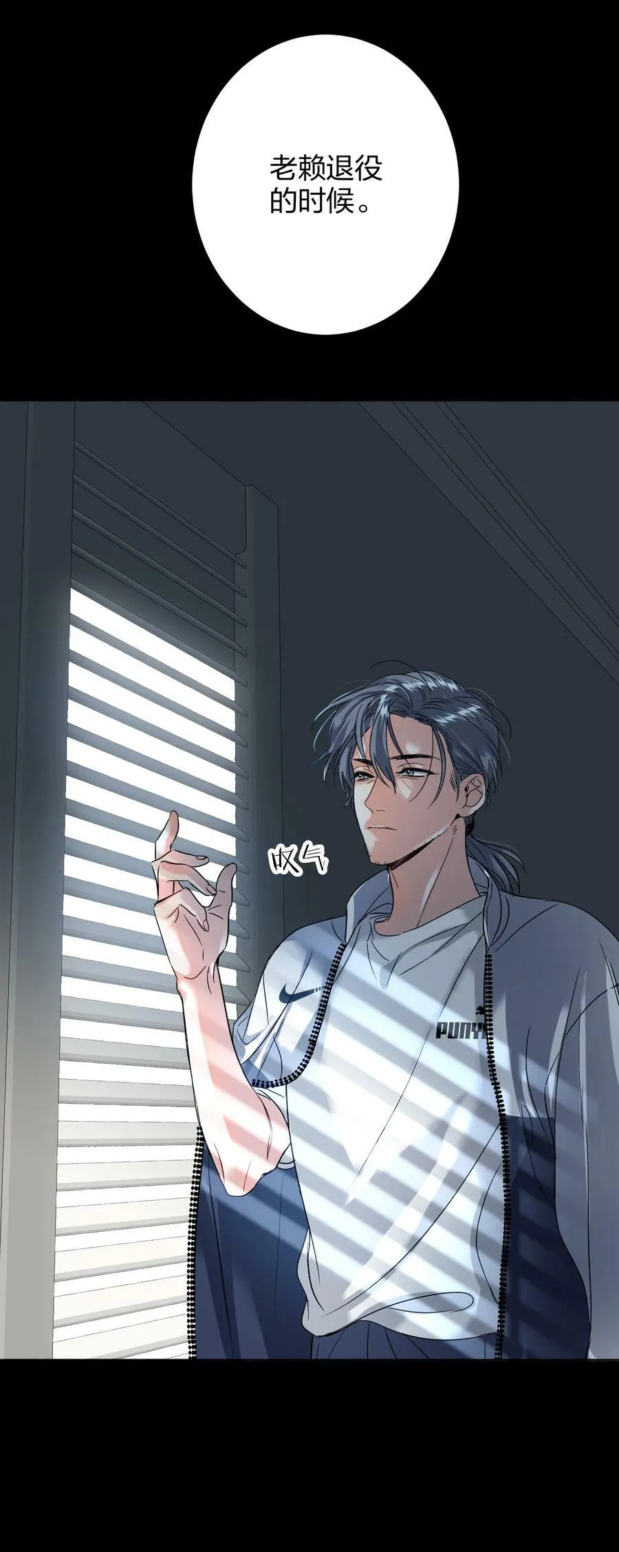037 怕不怕 第42页