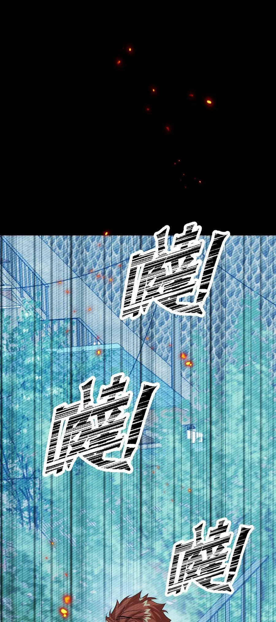 公告 下周恢复更新 第3页