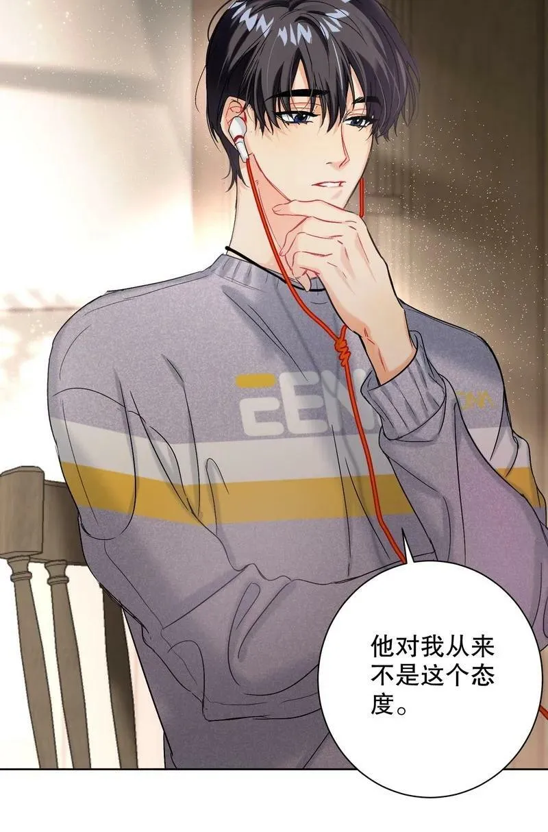 051 怎么选 第4页
