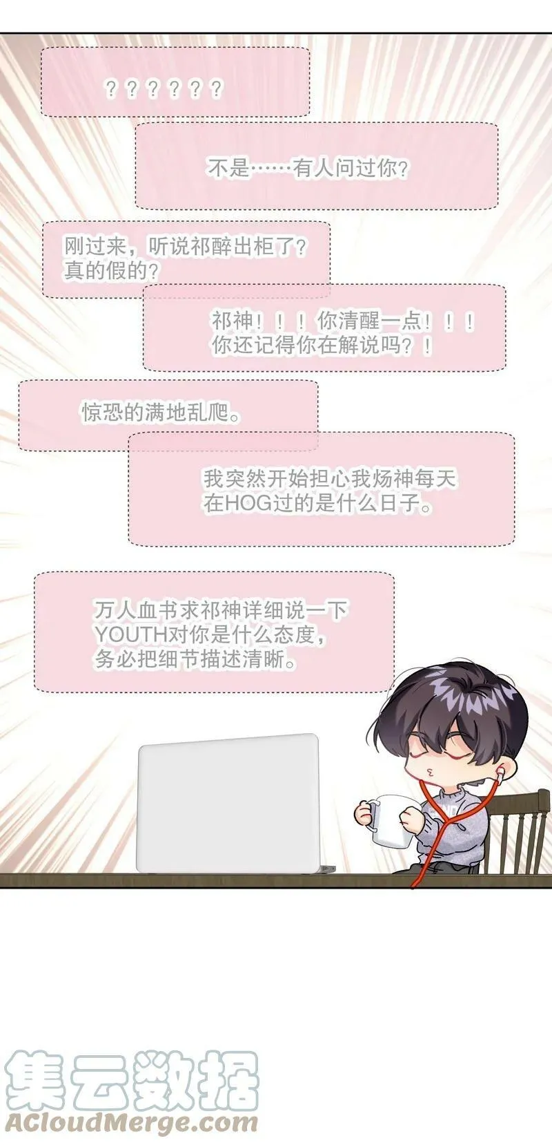 051 怎么选 第5页