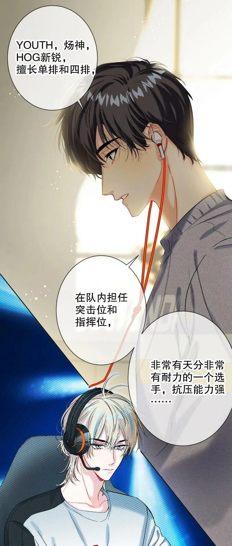 051 怎么选 第6页