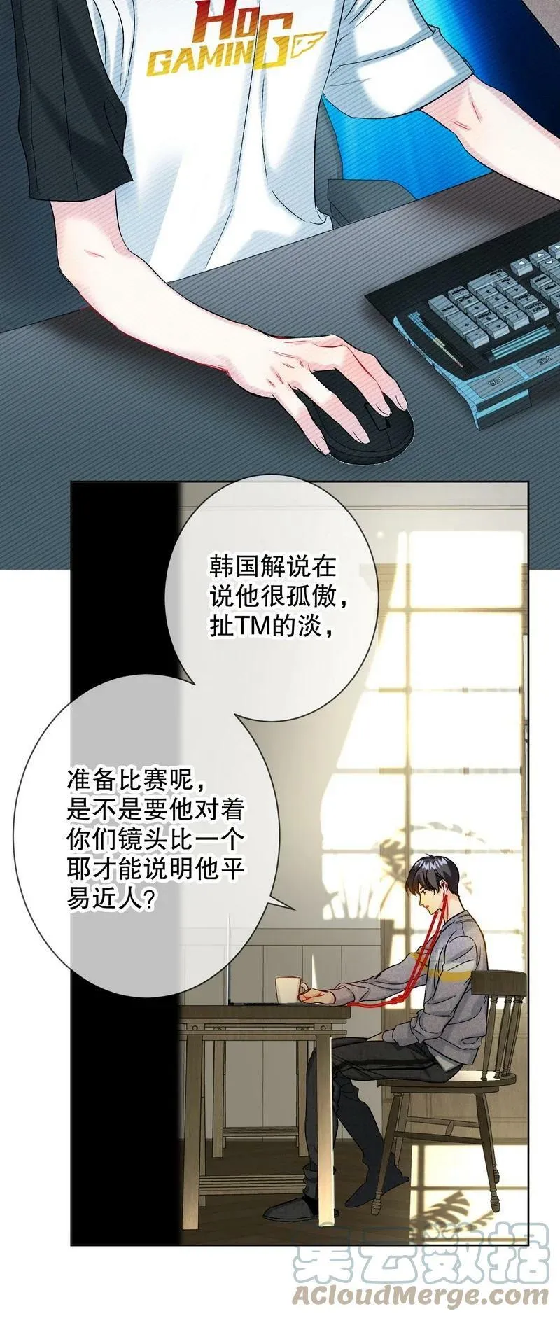 051 怎么选 第7页