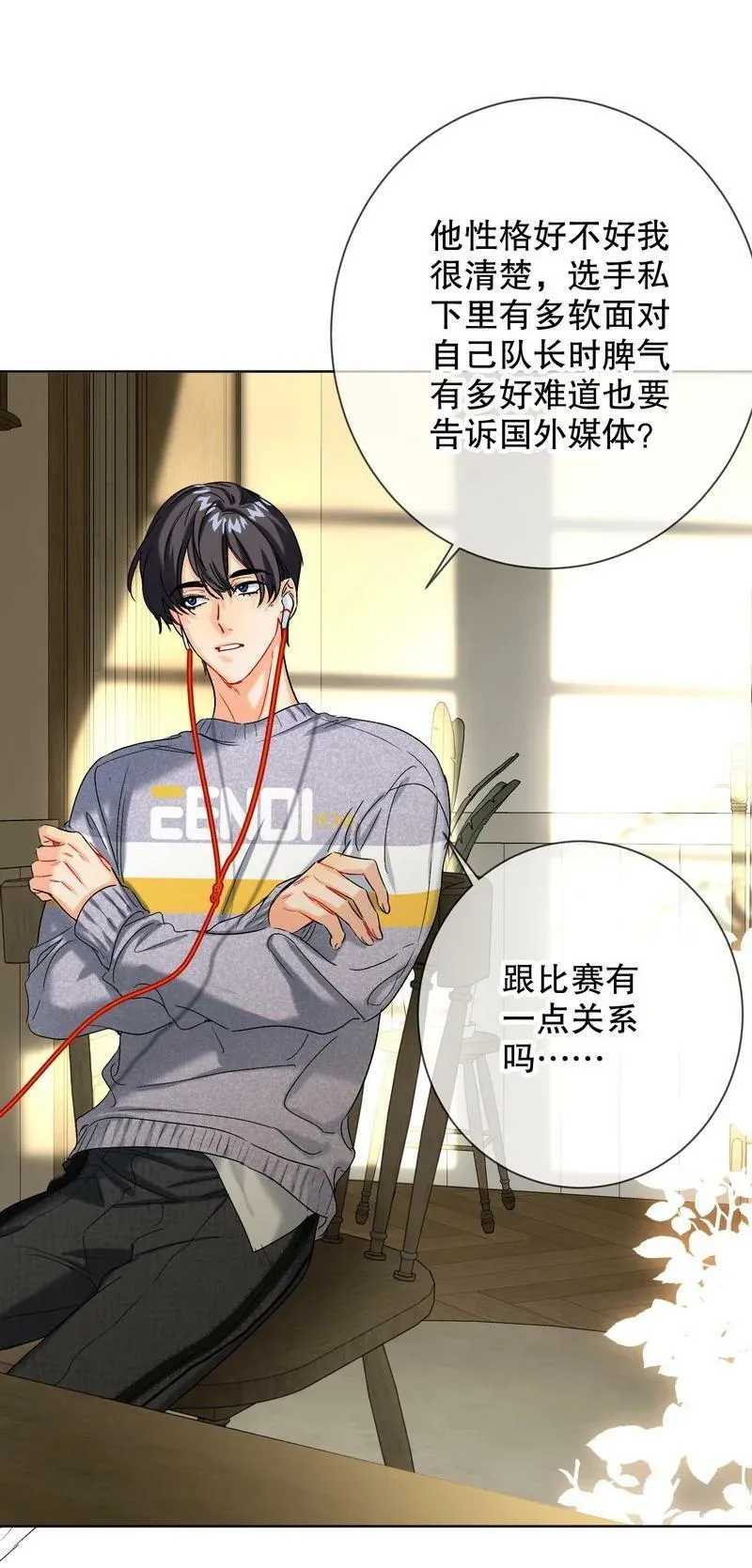 051 怎么选 第8页