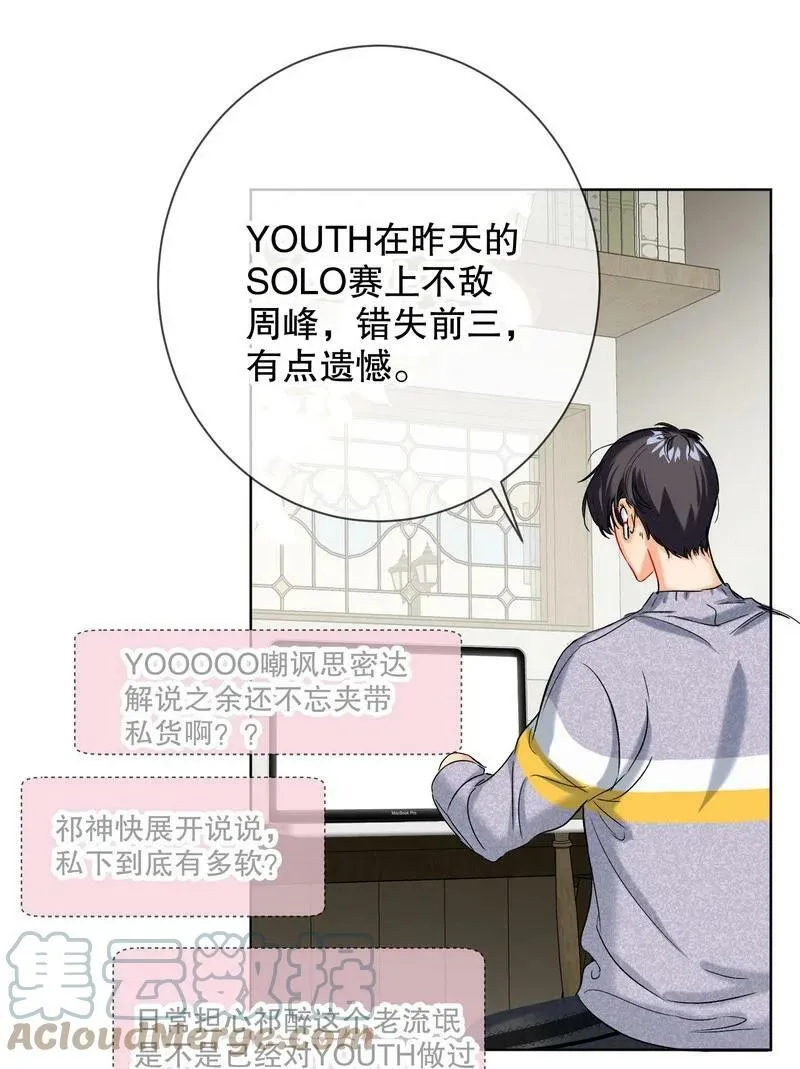 051 怎么选 第9页