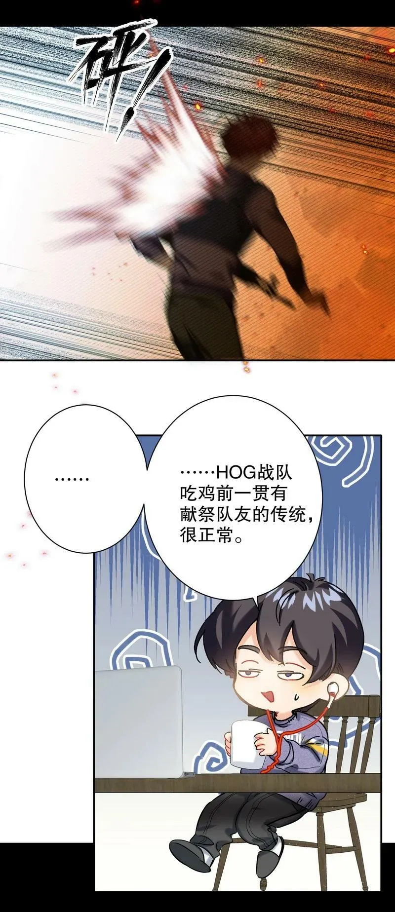 051 怎么选 第12页