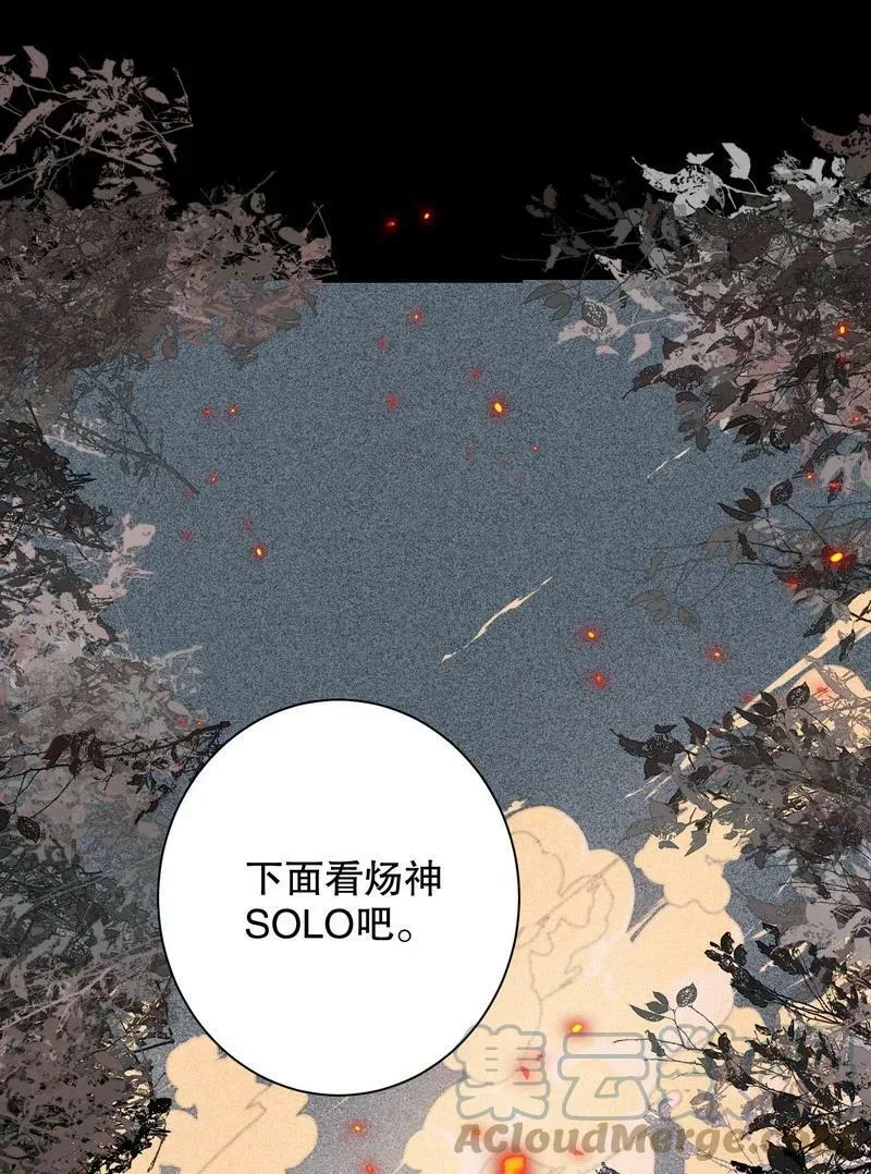 051 怎么选 第13页