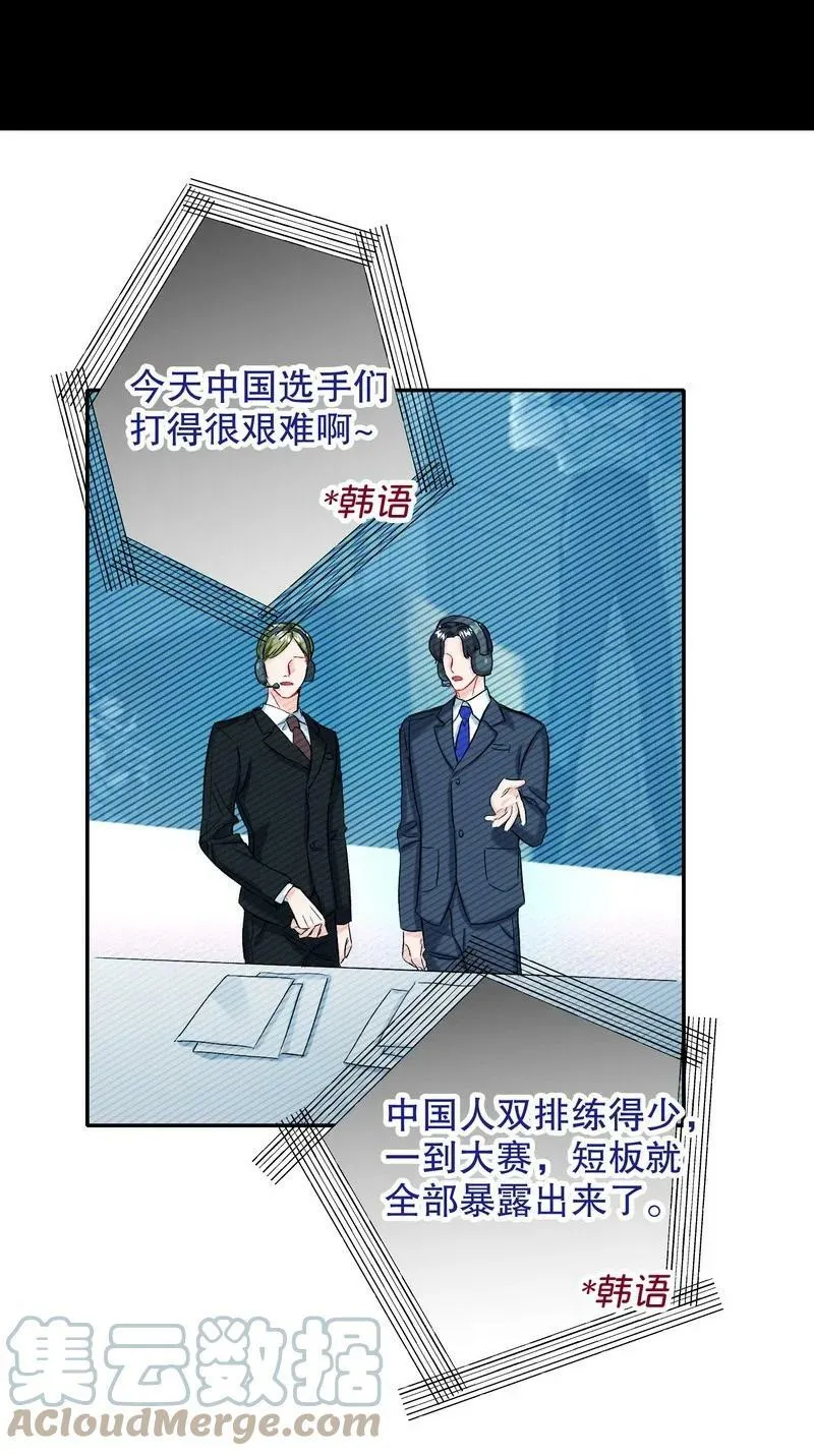 051 怎么选 第15页