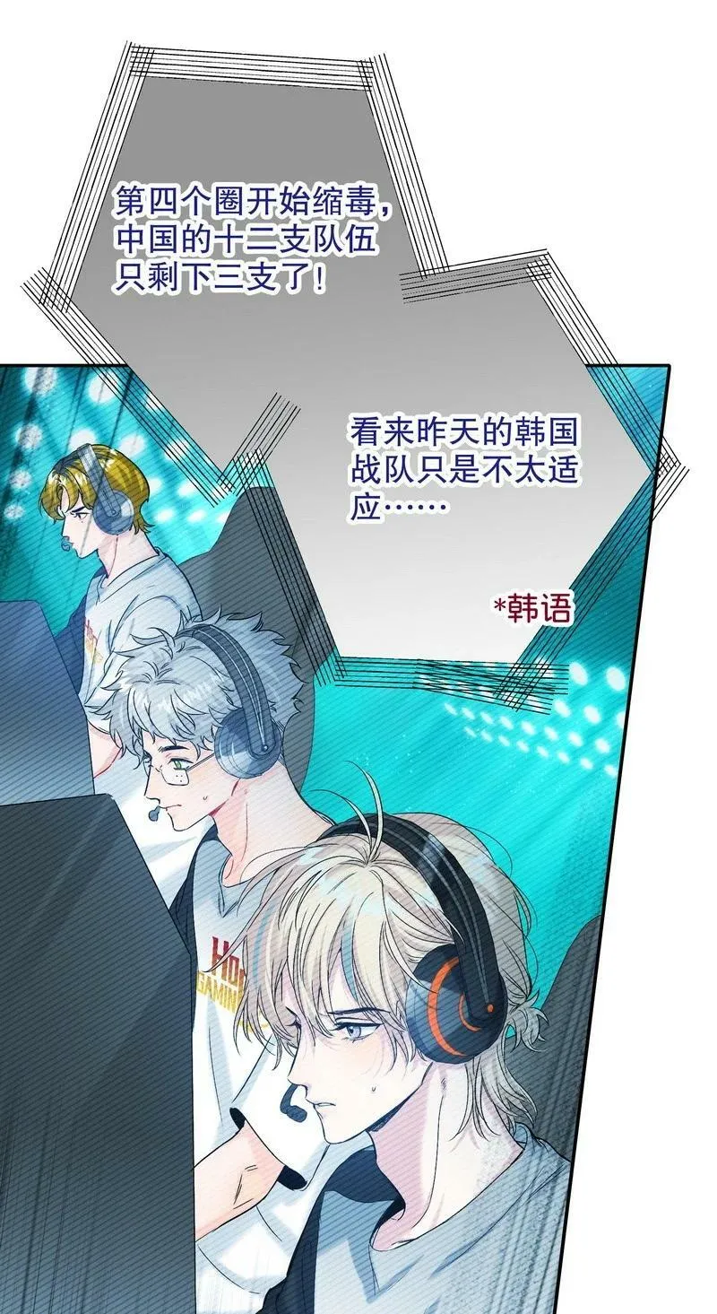 051 怎么选 第16页