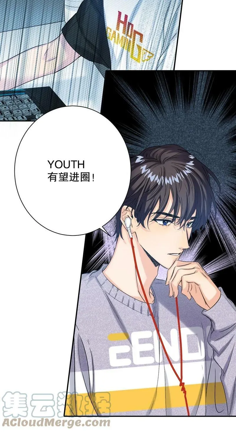 051 怎么选 第17页
