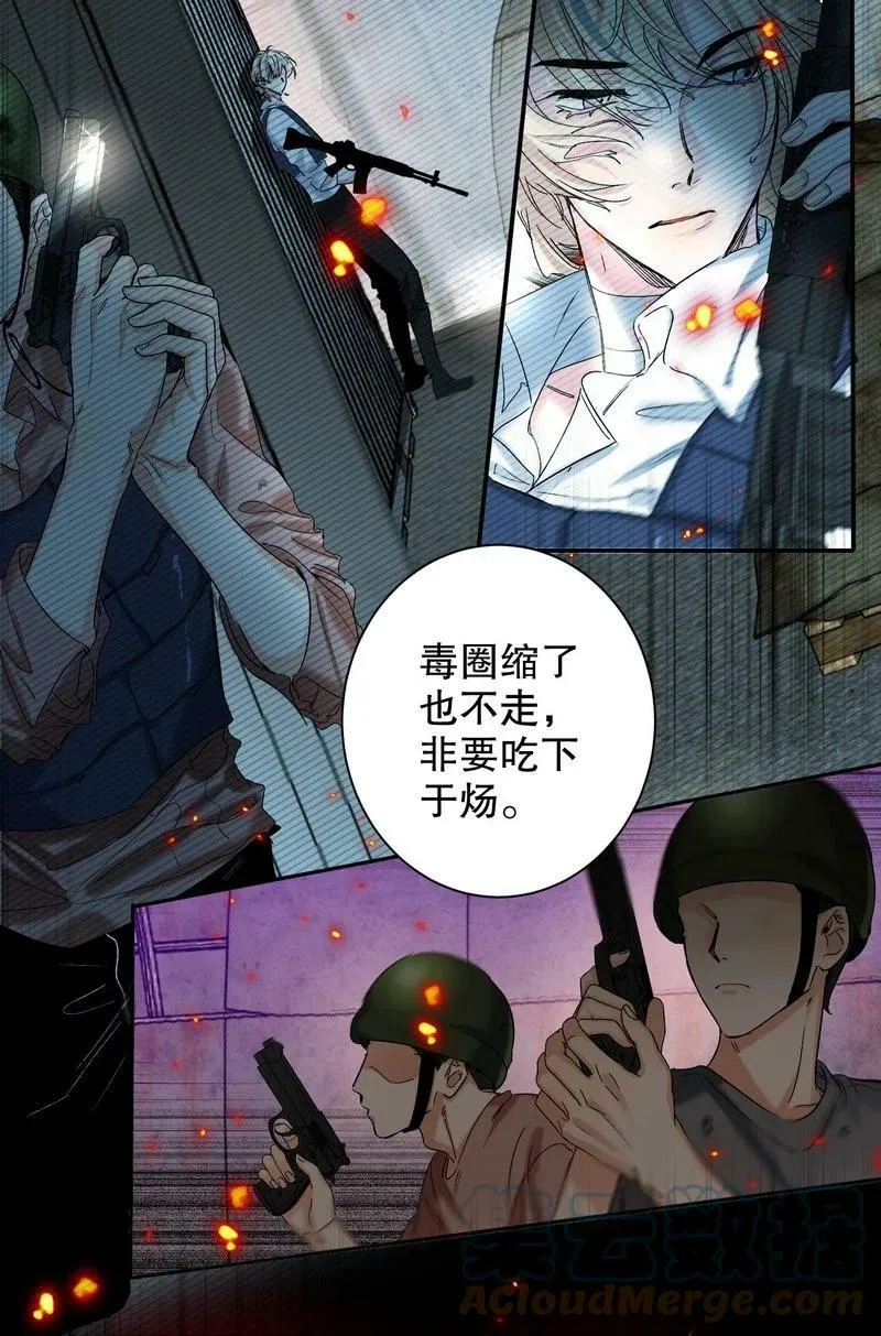 051 怎么选 第19页