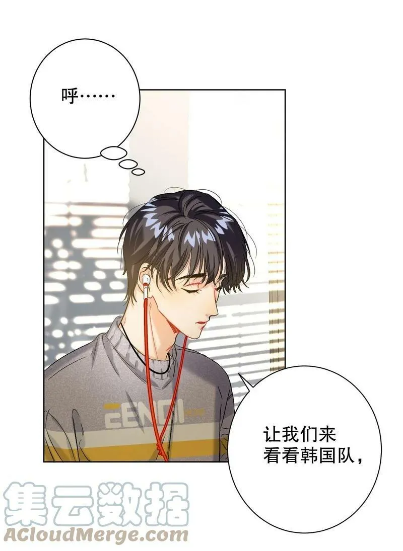 051 怎么选 第23页