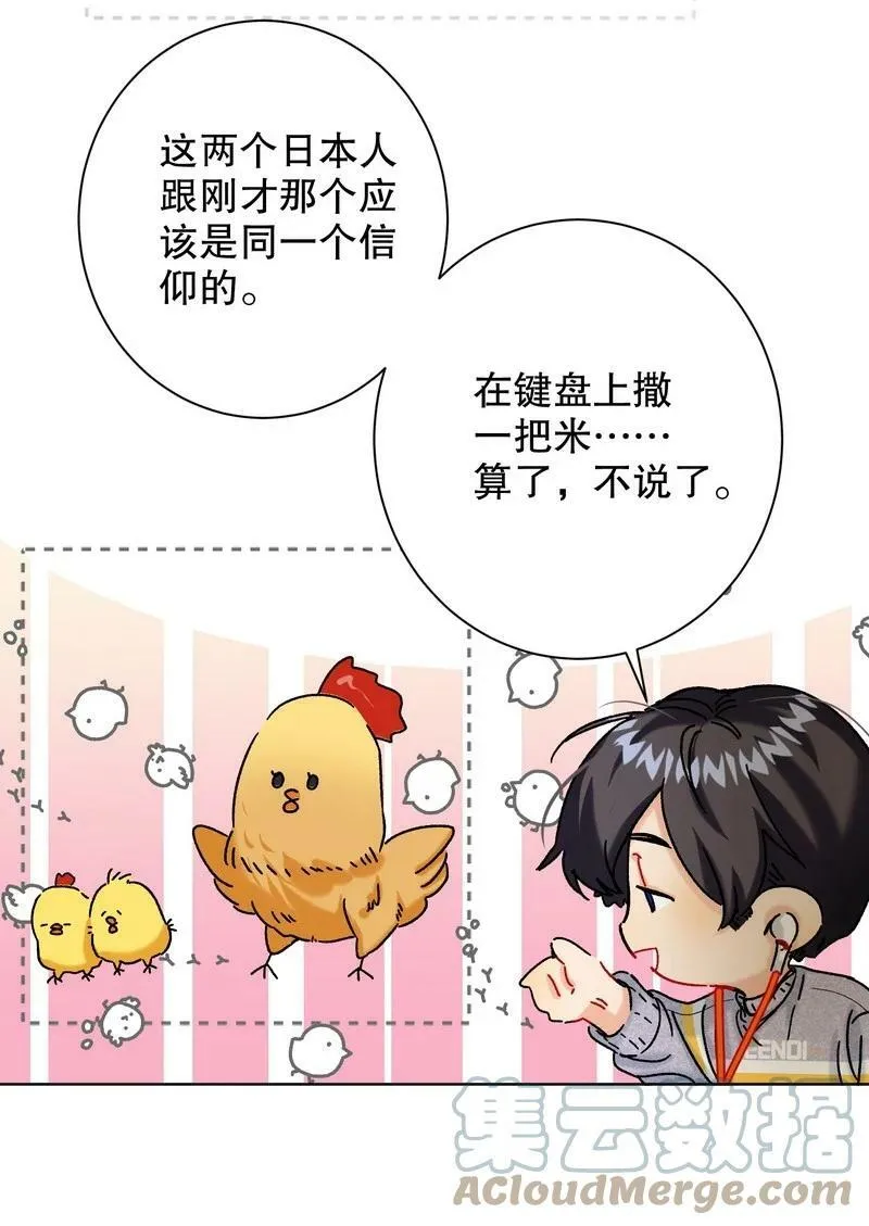 051 怎么选 第25页