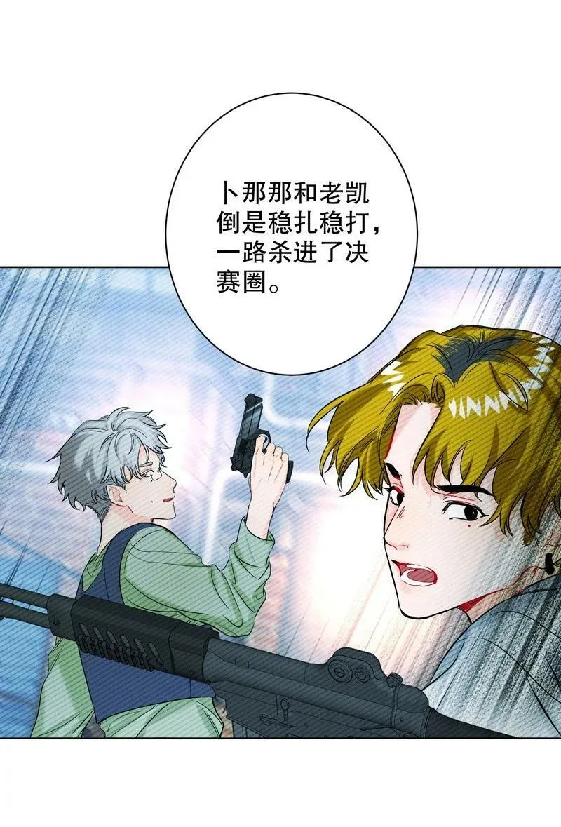 051 怎么选 第26页