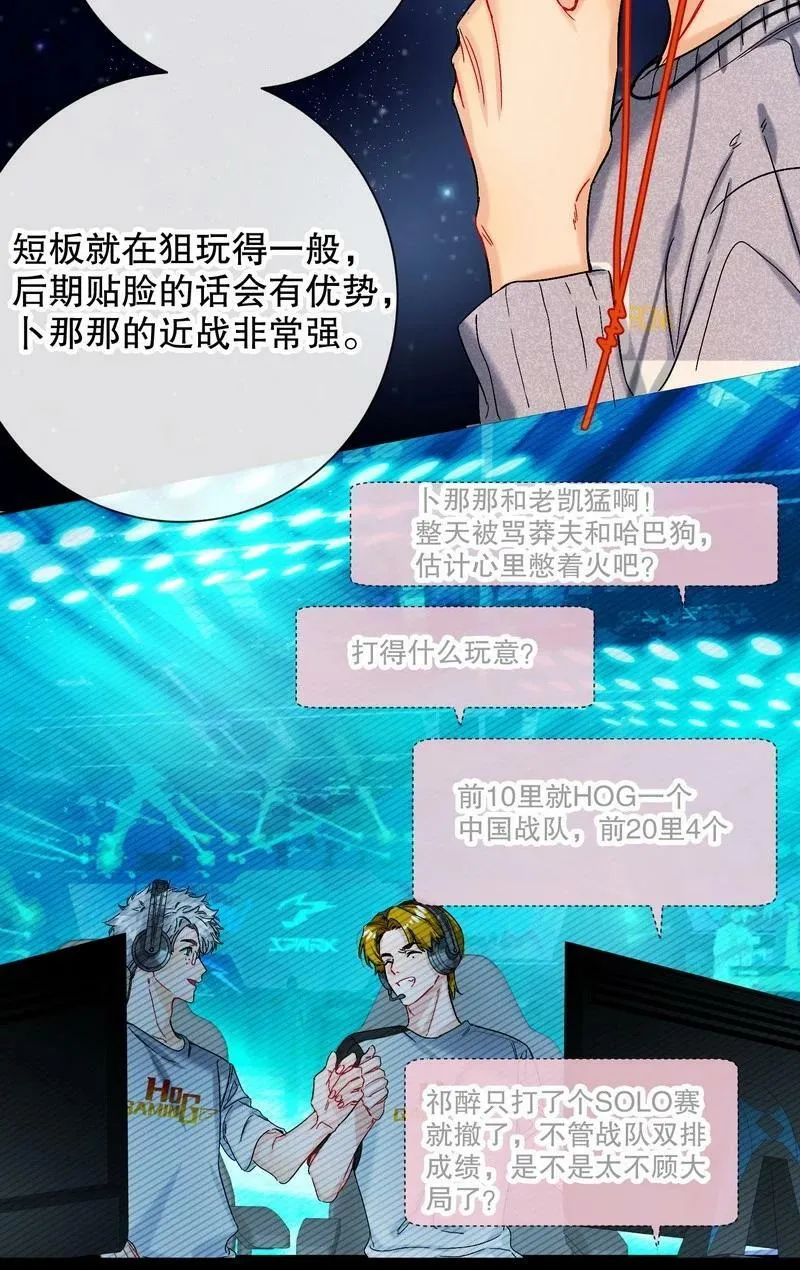 051 怎么选 第28页