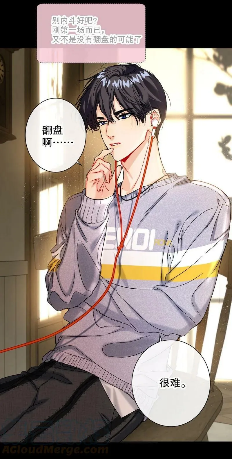 051 怎么选 第29页