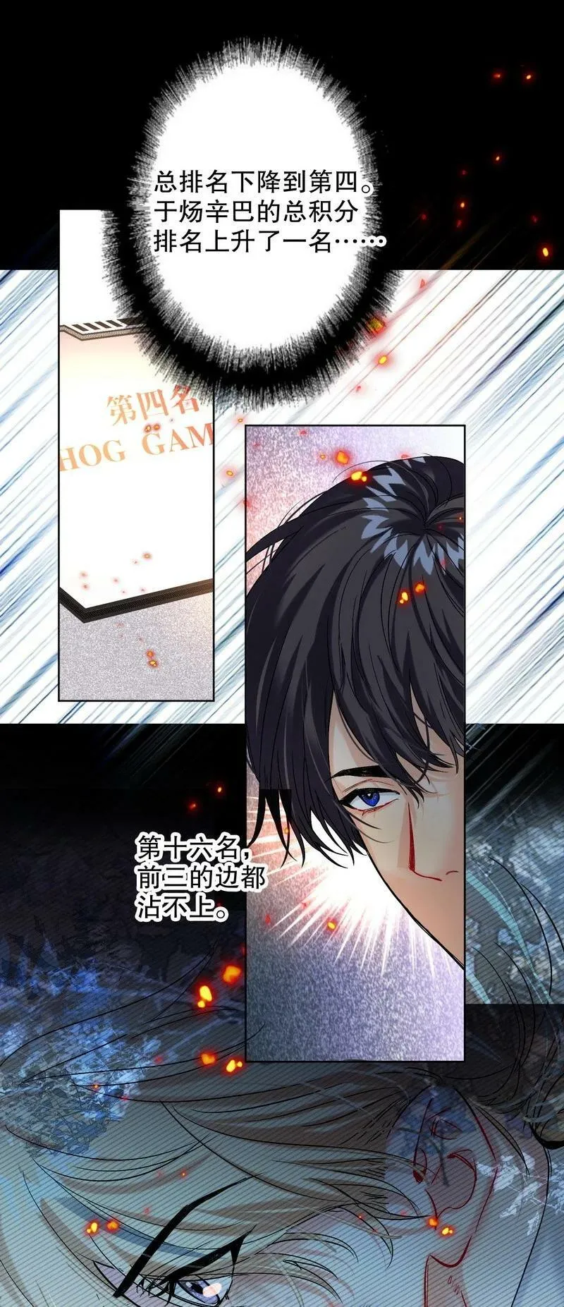 051 怎么选 第32页