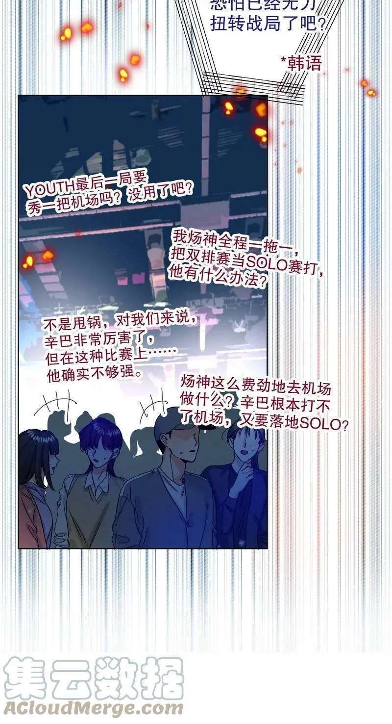 051 怎么选 第35页
