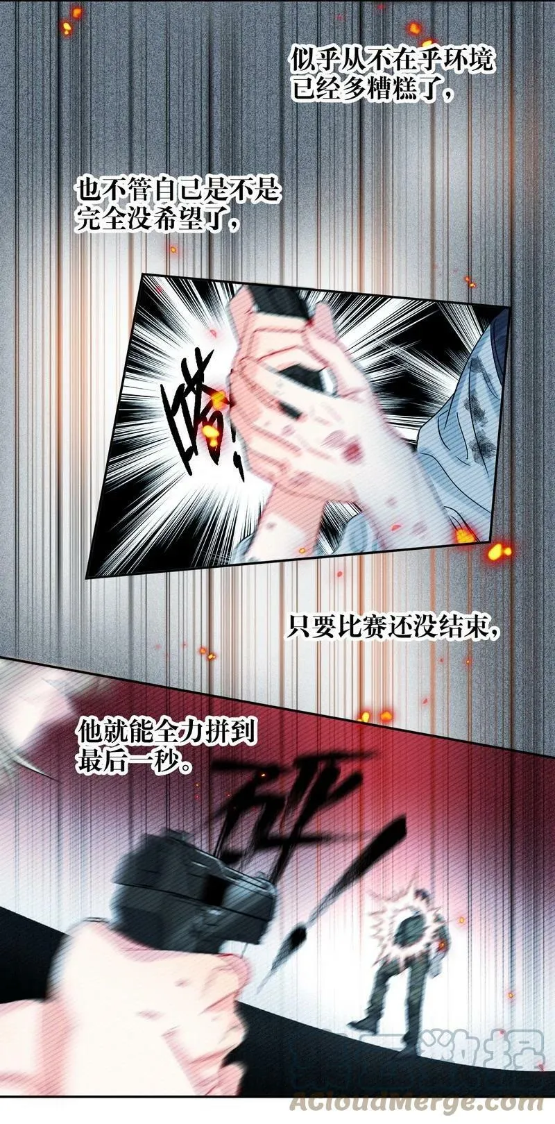 051 怎么选 第39页
