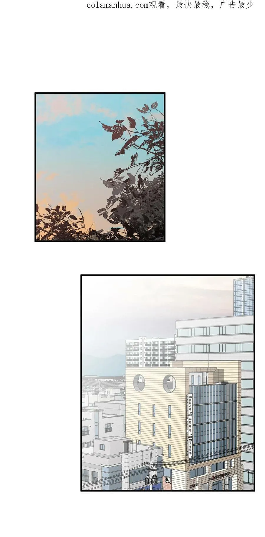 053 我错了 第2页