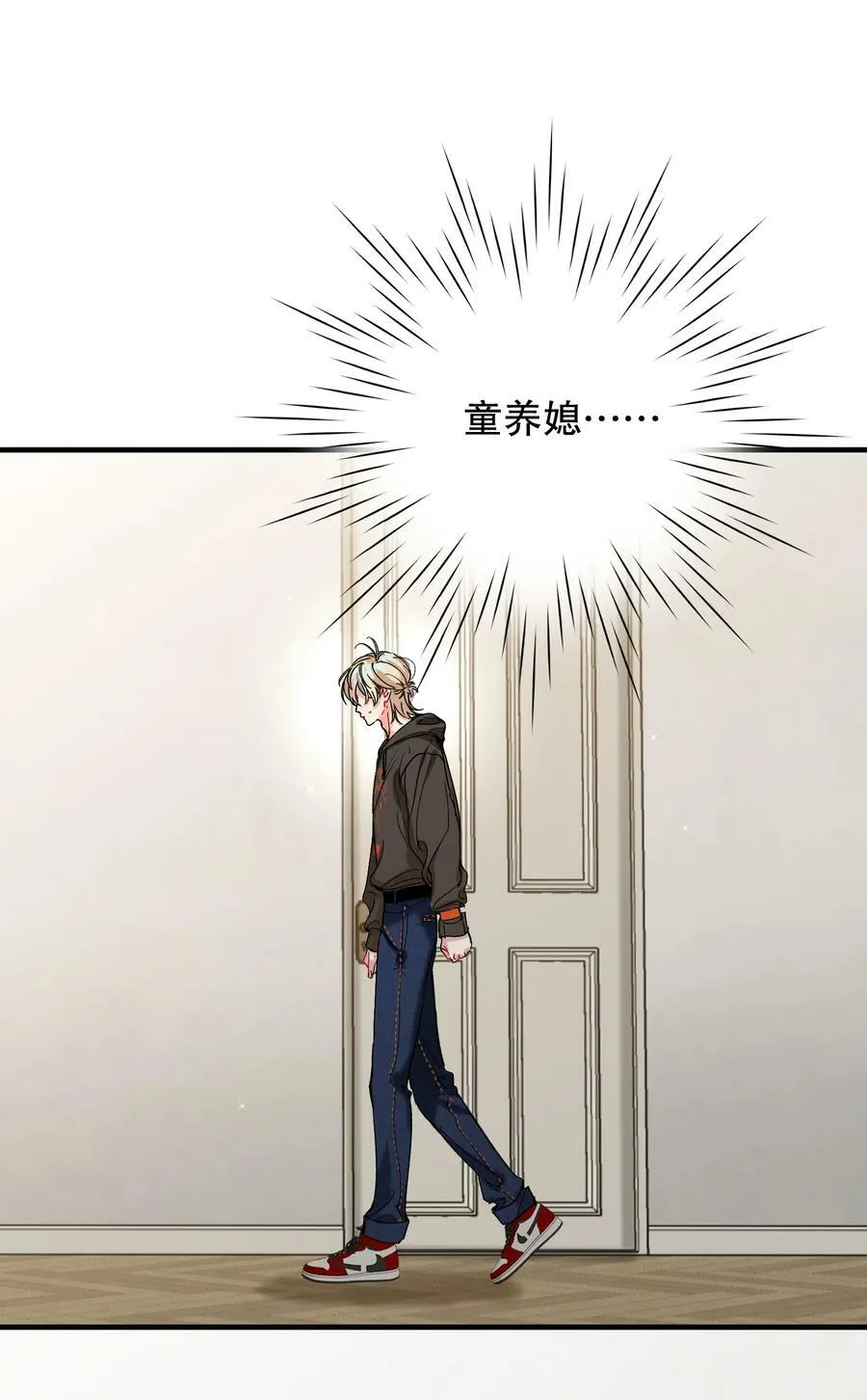 053 我错了 第3页