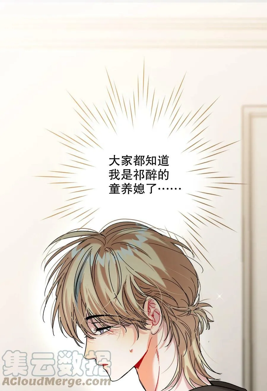 053 我错了 第4页