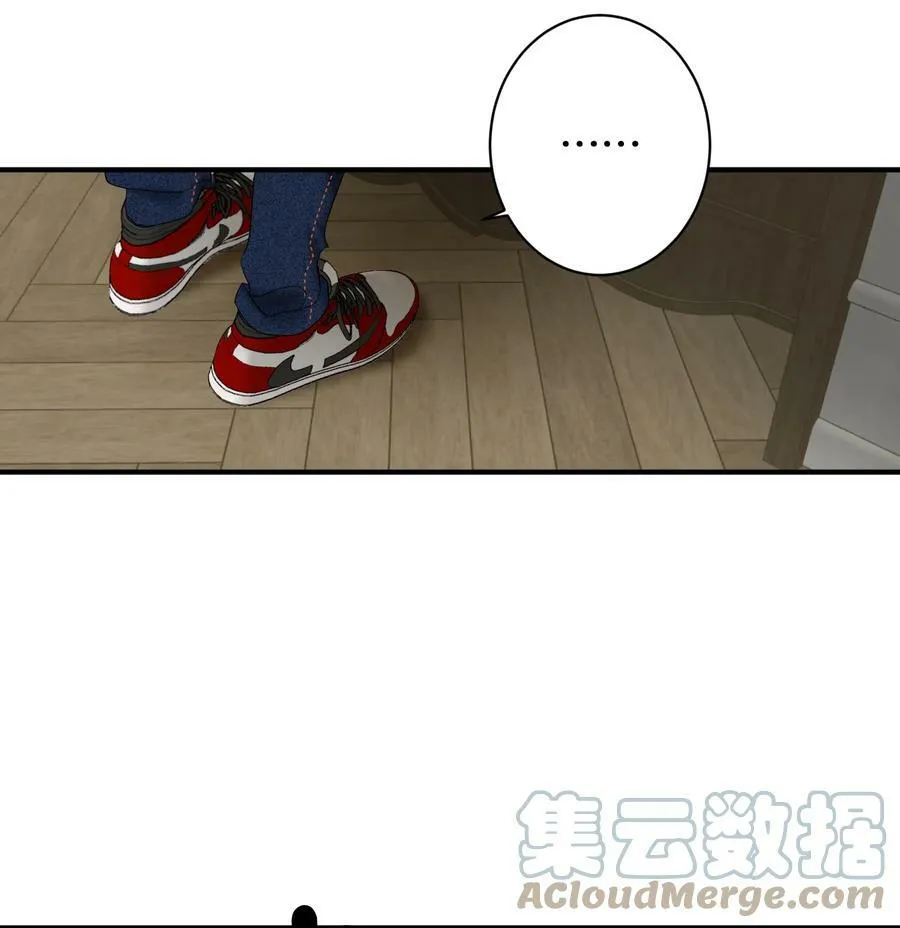 053 我错了 第19页