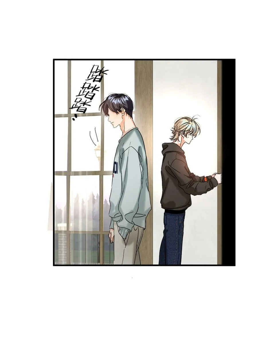 053 我错了 第23页