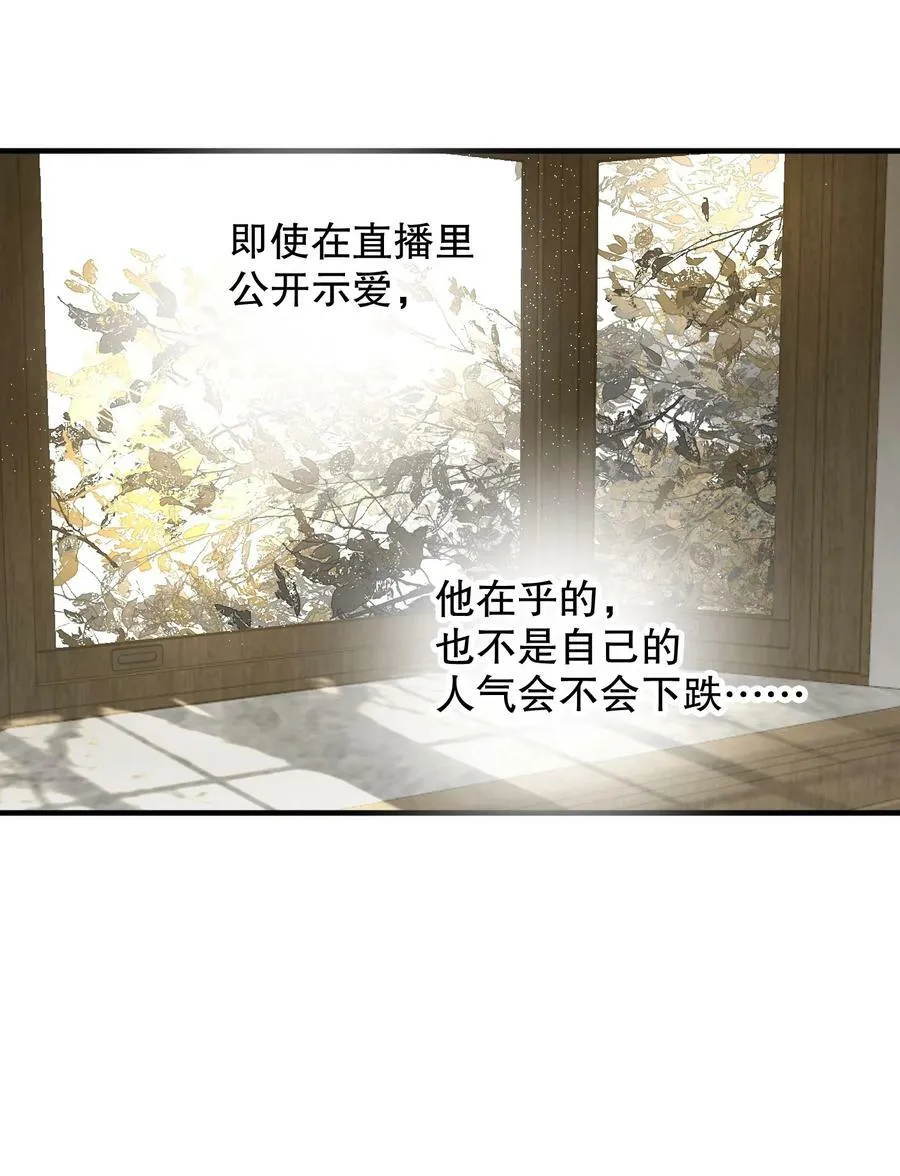 053 我错了 第33页
