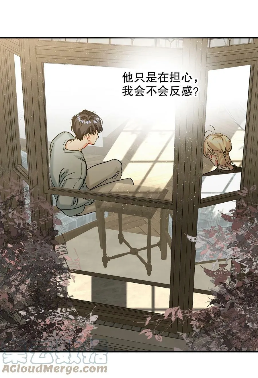 053 我错了 第34页