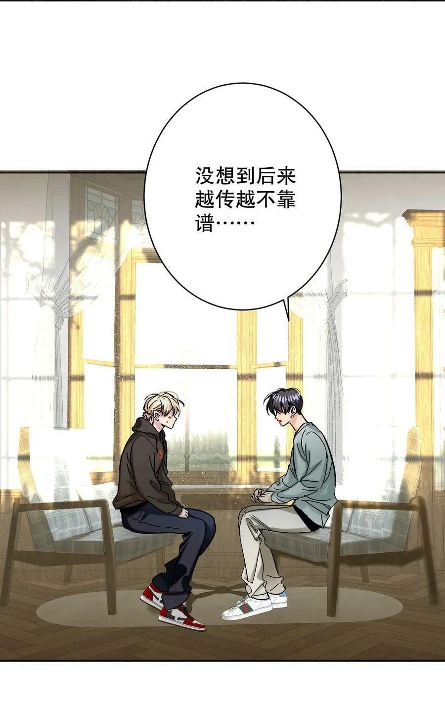 053 我错了 第39页