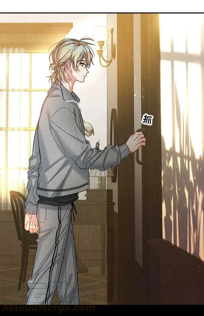 050 在偷听 第7页