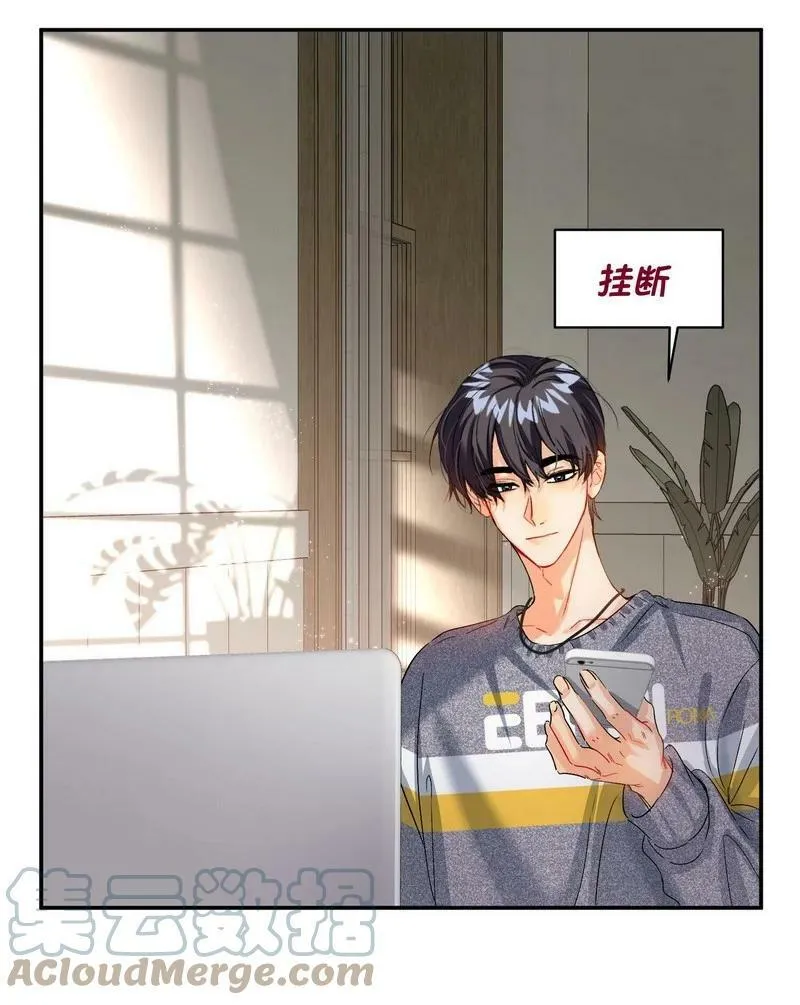 050 在偷听 第28页