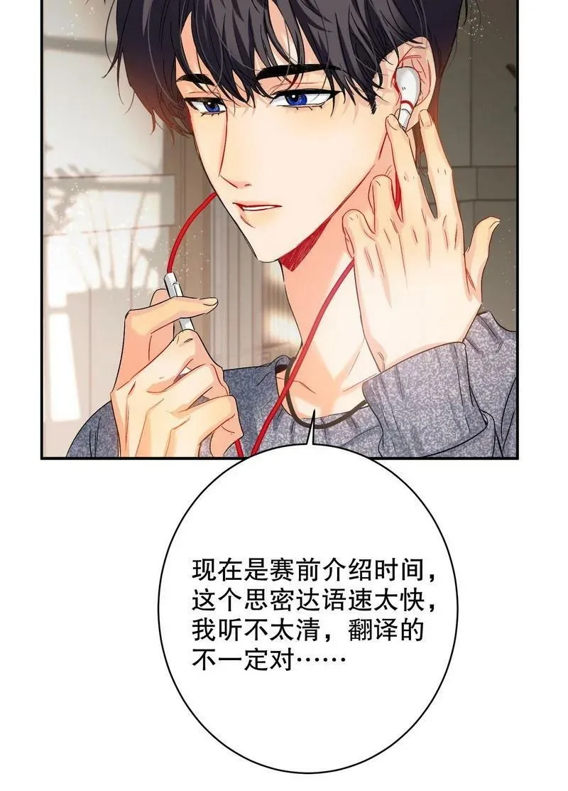 050 在偷听 第30页
