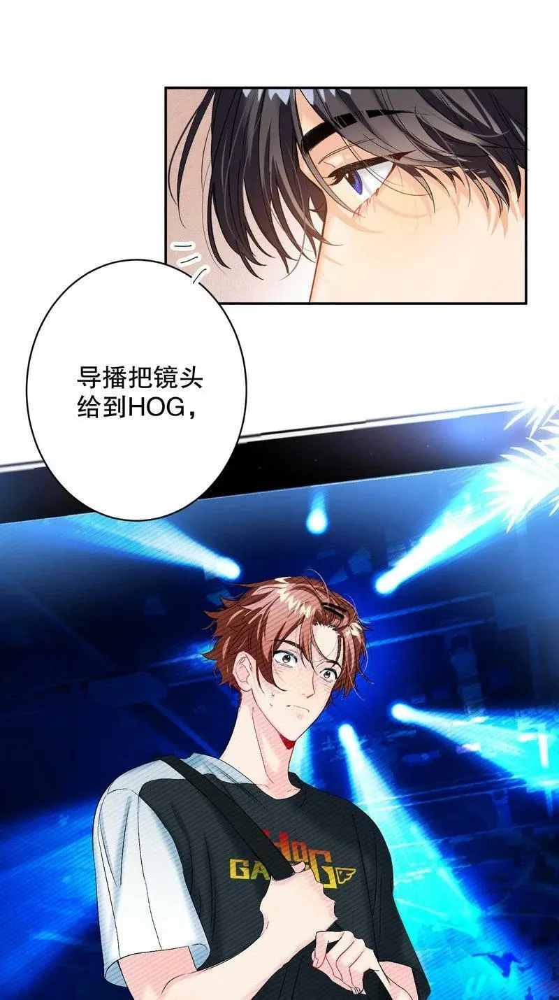 050 在偷听 第33页