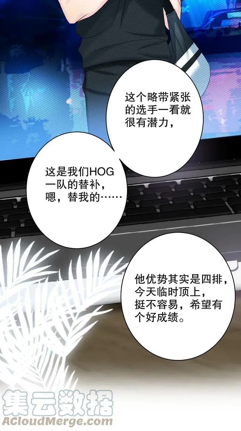 050 在偷听 第34页