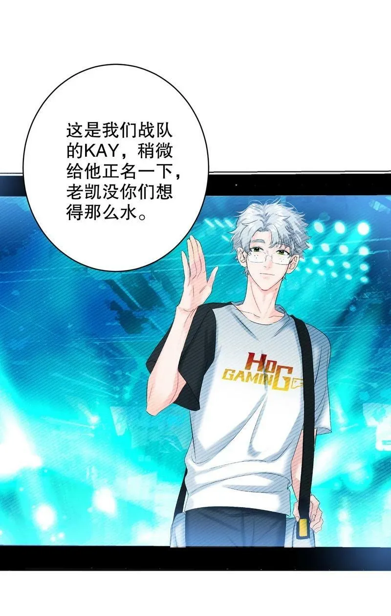 050 在偷听 第35页