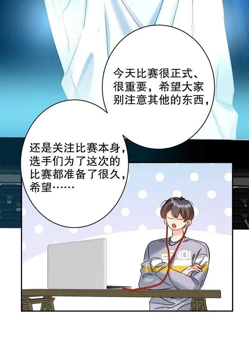 050 在偷听 第42页