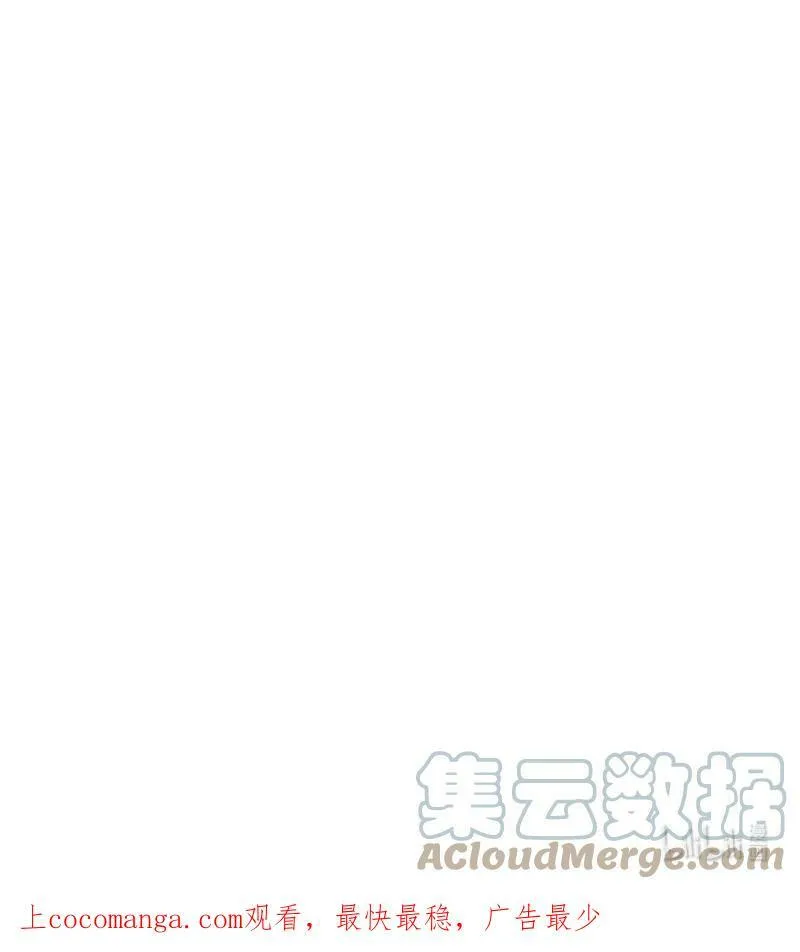 050 在偷听 第46页