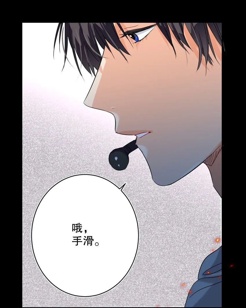 030 杀队友 第8页