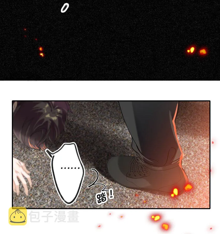 030 杀队友 第11页