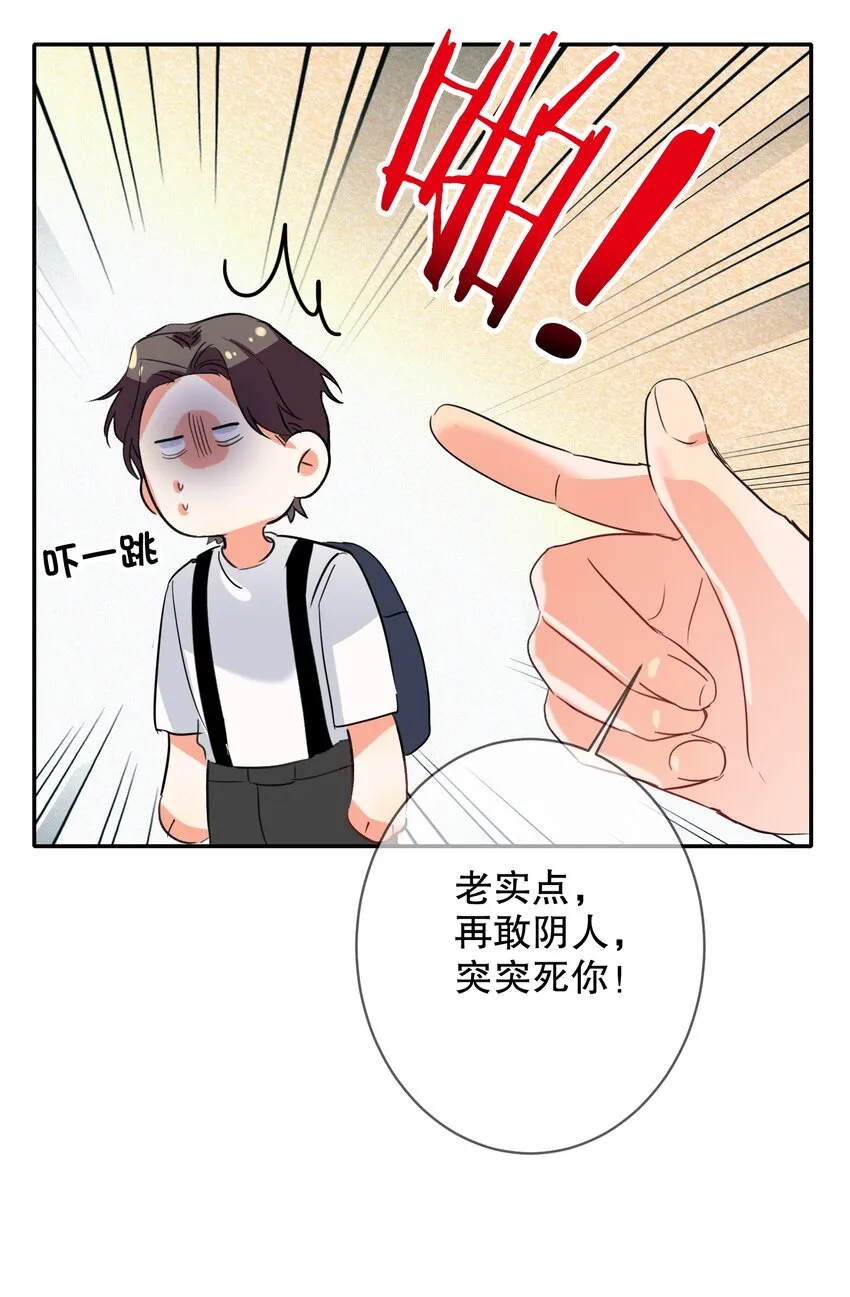 030 杀队友 第18页