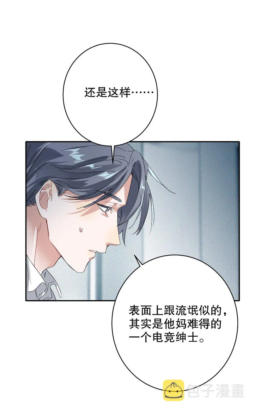 030 杀队友 第26页