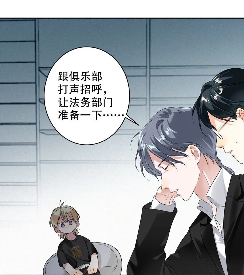 030 杀队友 第27页