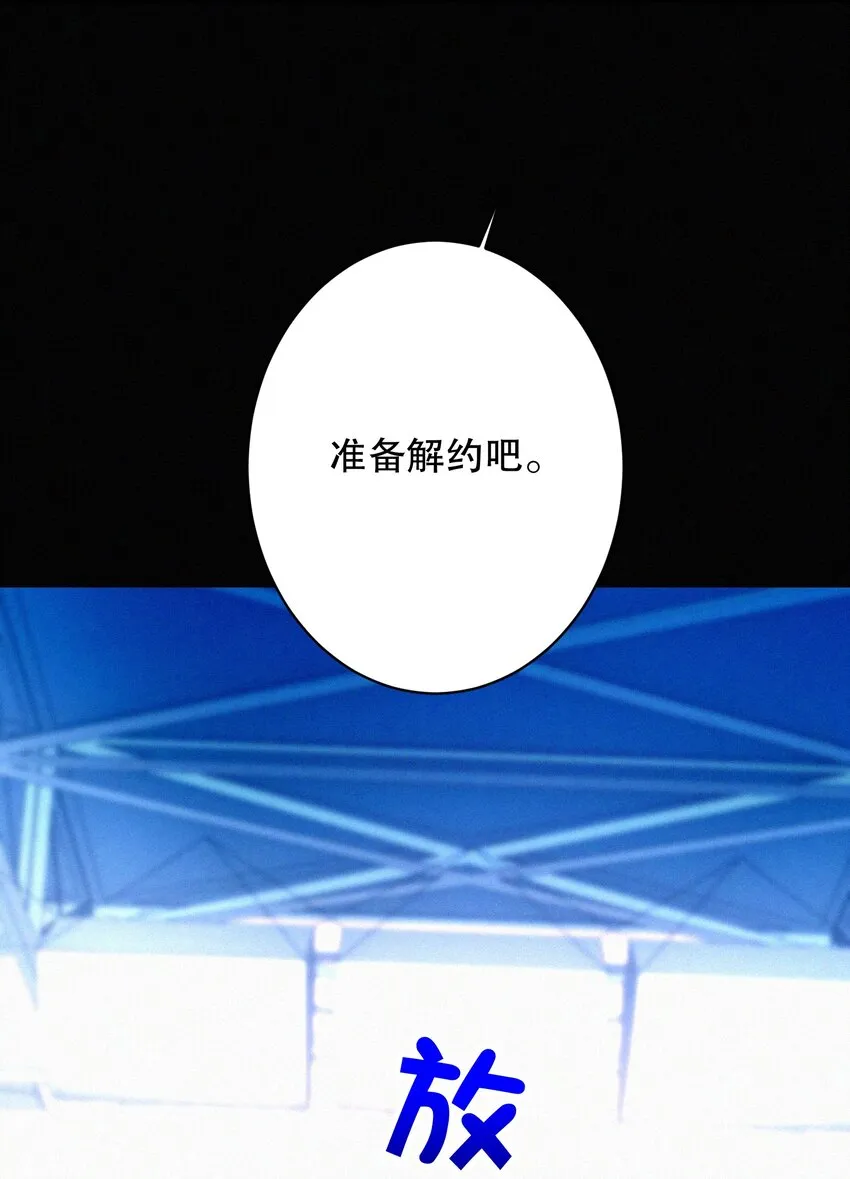 030 杀队友 第28页