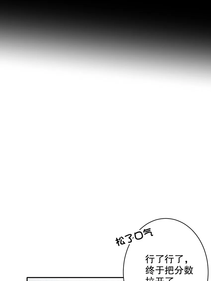 030 杀队友 第30页
