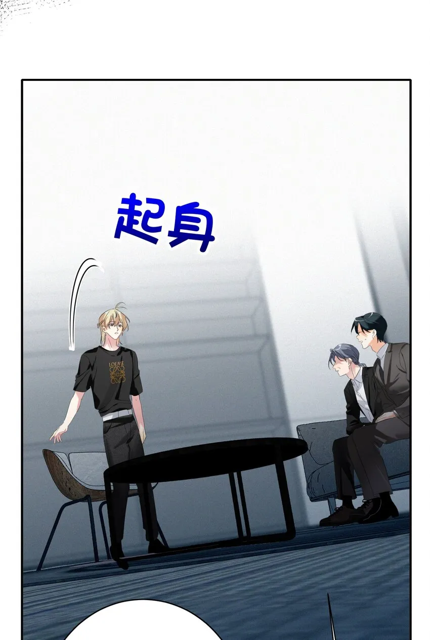 030 杀队友 第34页