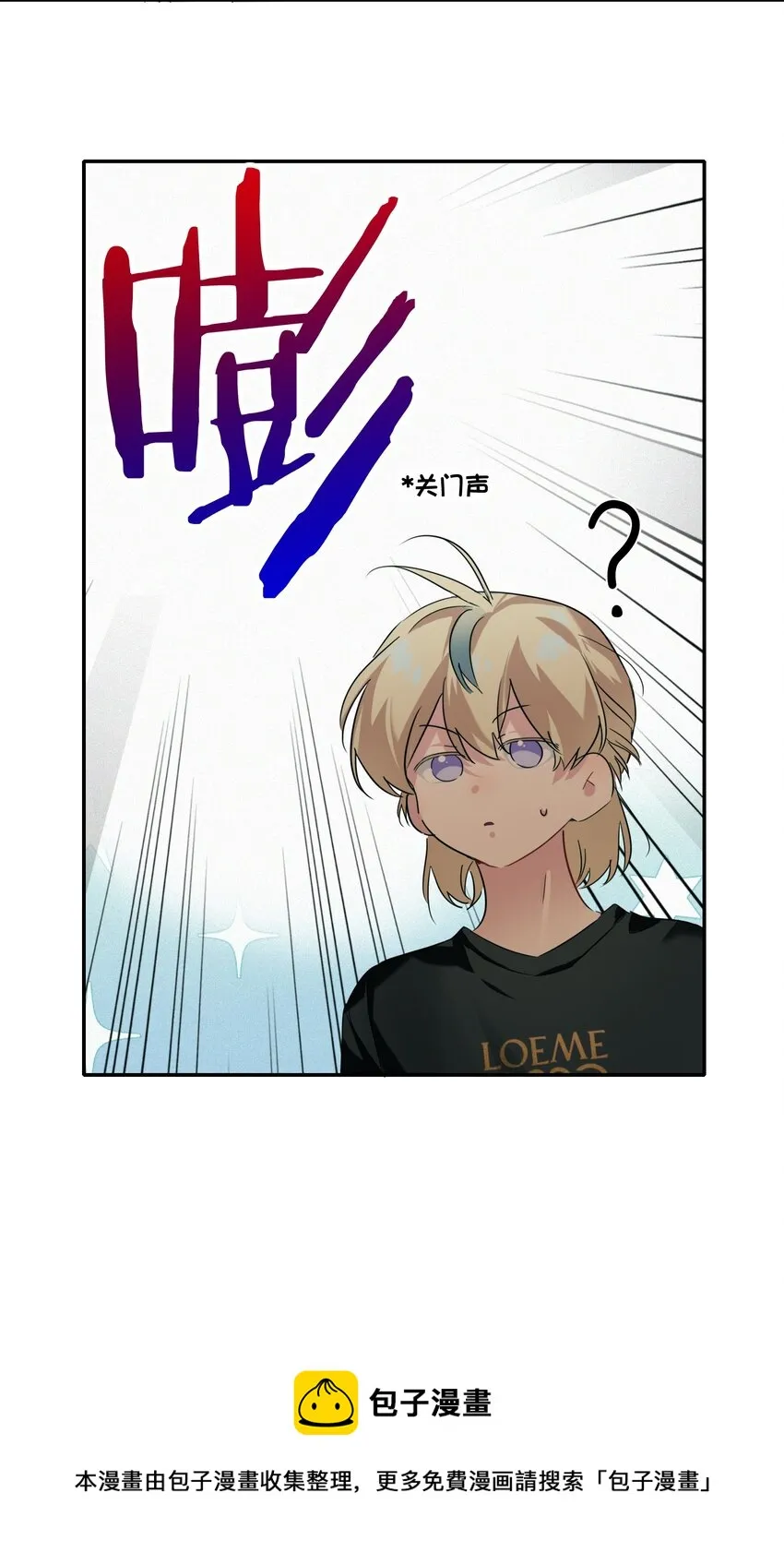030 杀队友 第37页