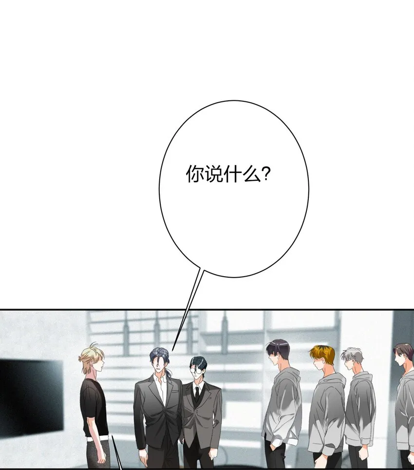 029 被揭穿 第2页