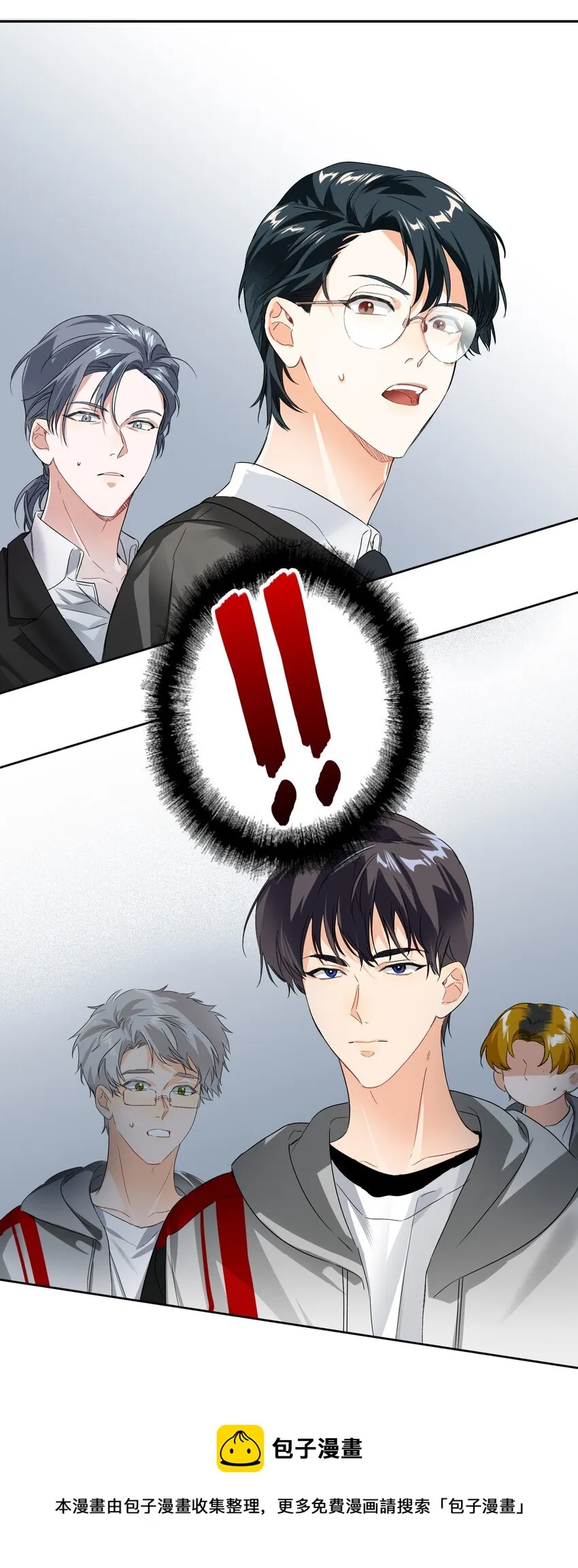 029 被揭穿 第5页